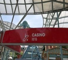 Entree du Resort World Sentosa