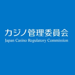 Japan Casino Regulatory Commission donne des précisions sur la règlementation des casinos