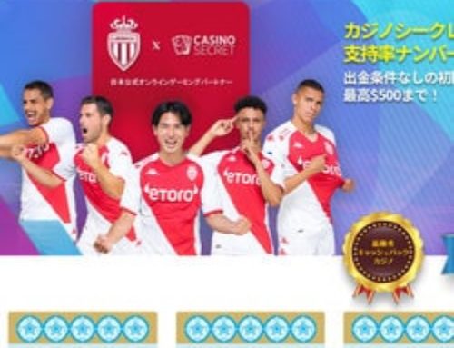 Casino Secret partenaire du club de football AS Monaco au Japon