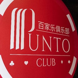 Punto Club à Paris du groupe Partouche
